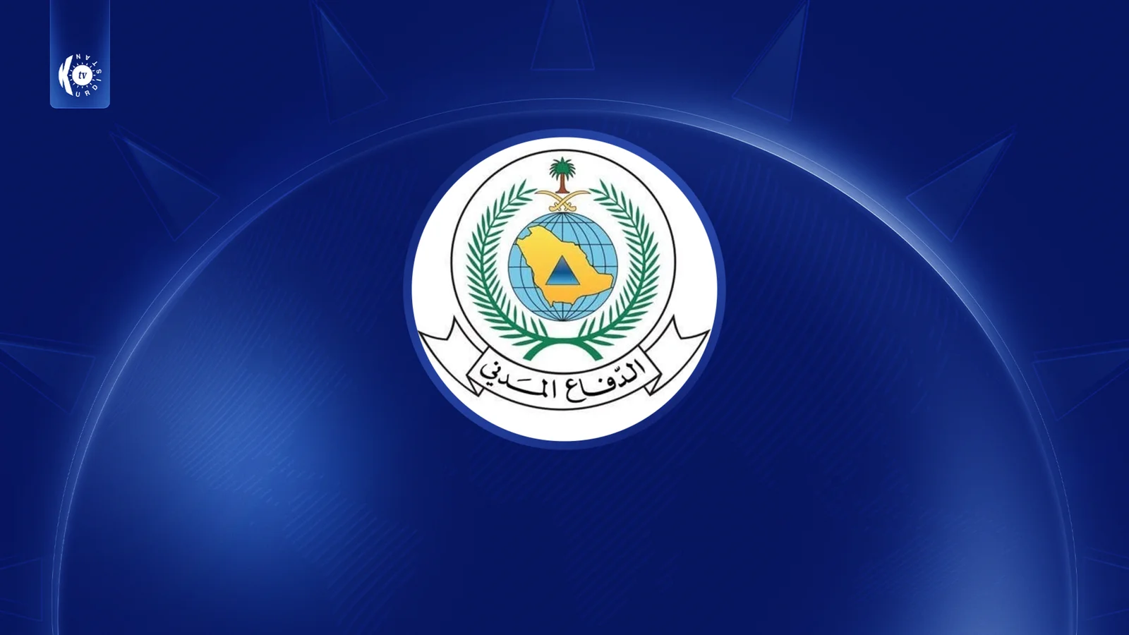 سعوودیە: هۆشداریی بەپەلە بۆ مەککە و چەند ناوچەیەکی دیکەی وڵاتەکە ڕاگەیەندرا