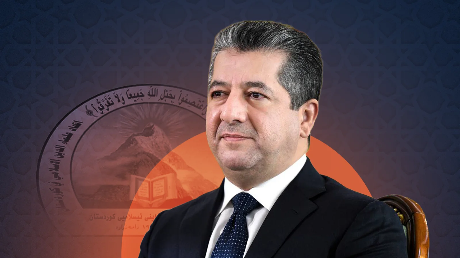 مسرور بارزانی در سالگرد تأسیس اتحادیه علمای دینی اسلامی کردستان پیامی منتشر کرد